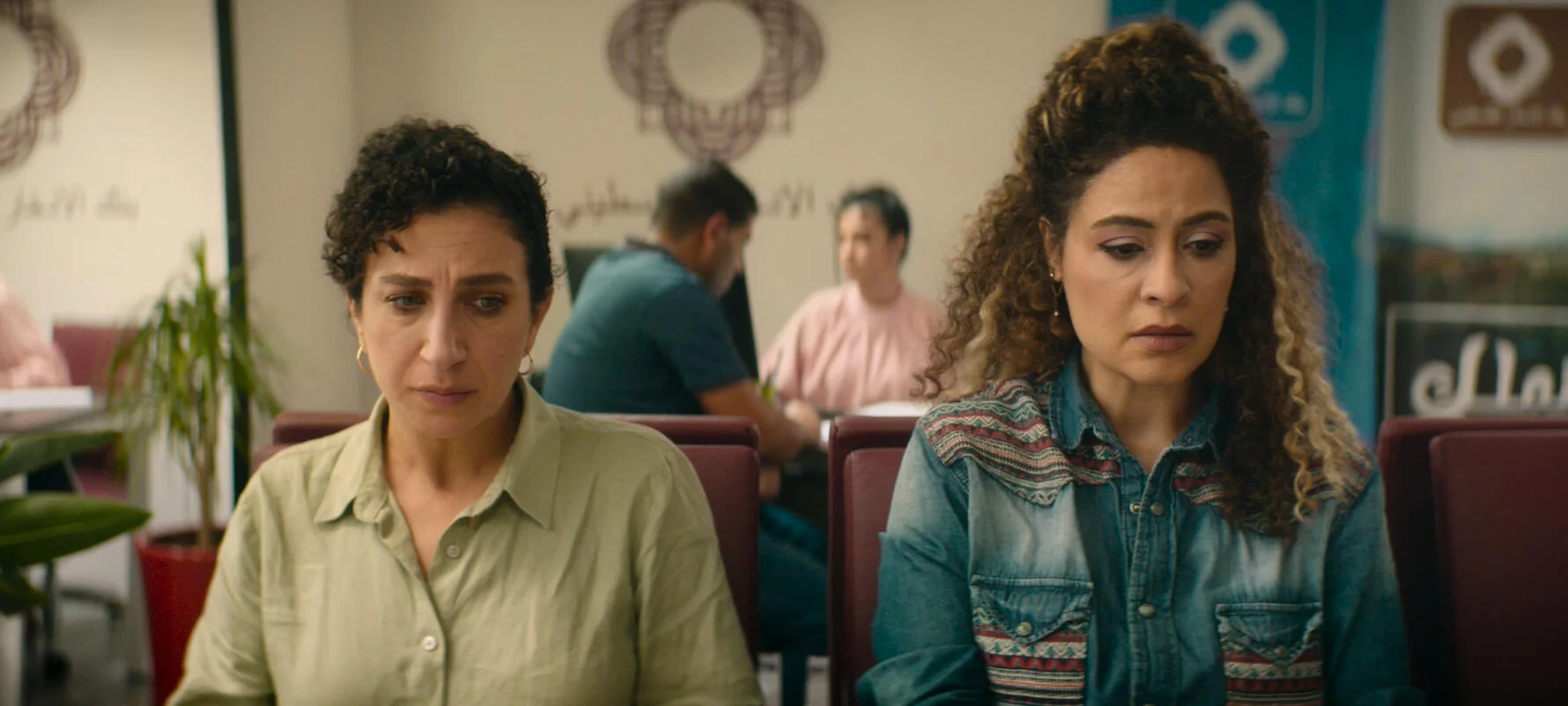 Thank you for Banking With Us